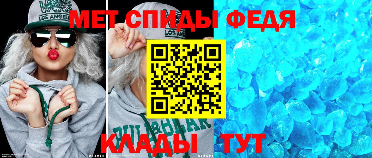 Amphetamine Premium Салехард