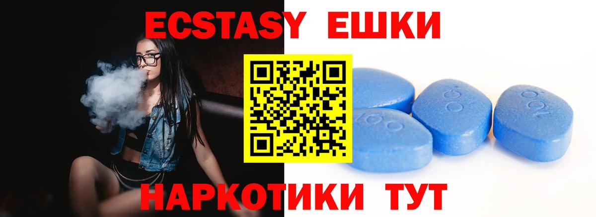 ЭКСТАЗИ Punisher Салехард