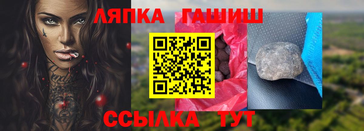 Гашиш AMNESIA HAZE  Вход с VPN  Салехард  ГАШИШ  купить наркотики сайты  ГАШИШ 40% ТГК 