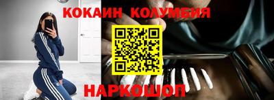 герыч Обь