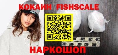 кокаин перу Обнинск