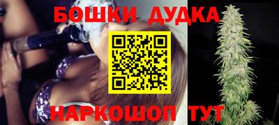 кокаин перу Обнинск