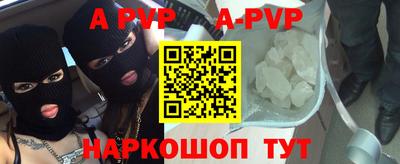 кокаин перу Обнинск
