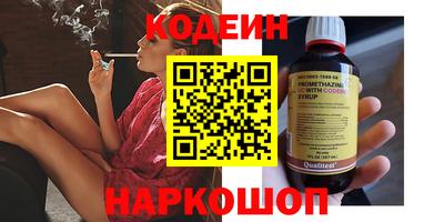 кокаин перу Обнинск