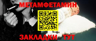герыч Обь