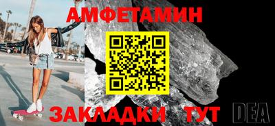 амф Нягань
