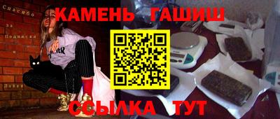 герыч Обь