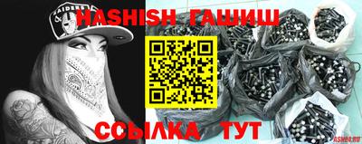 герыч Обь