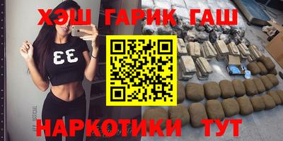 герыч Обь