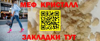 кокаин перу Обнинск