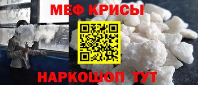 кокаин перу Обнинск
