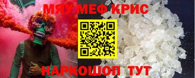 кокаин перу Обнинск
