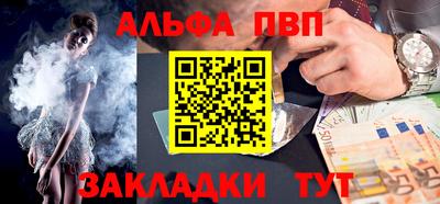 кокаин перу Обнинск