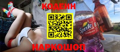 кокаин перу Обнинск