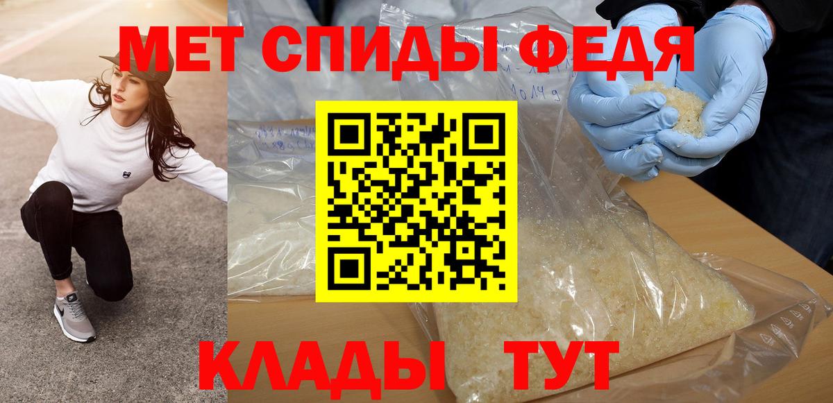 Метамфетамин витя  Вход с VPN  Салехард 