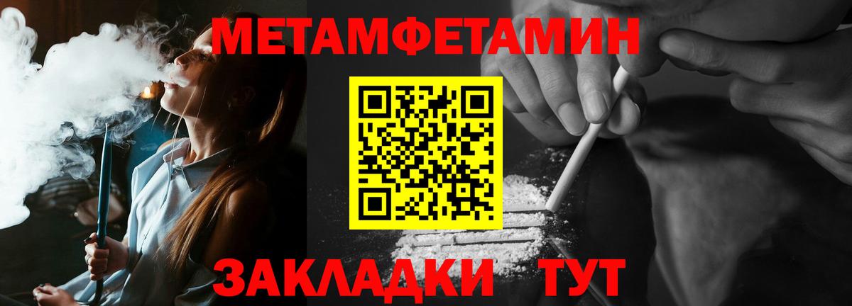 Экстази  ТГК  Марихуана  Мефедрон   Салехард  Вход с VPN  ГАШ 