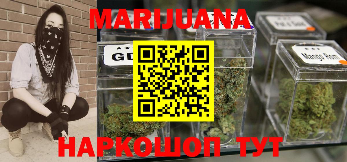 Салехард  Шишки марихуана гибрид  Бошки марихуана LSD WEED  Канабис тримм  Вход с VPN 