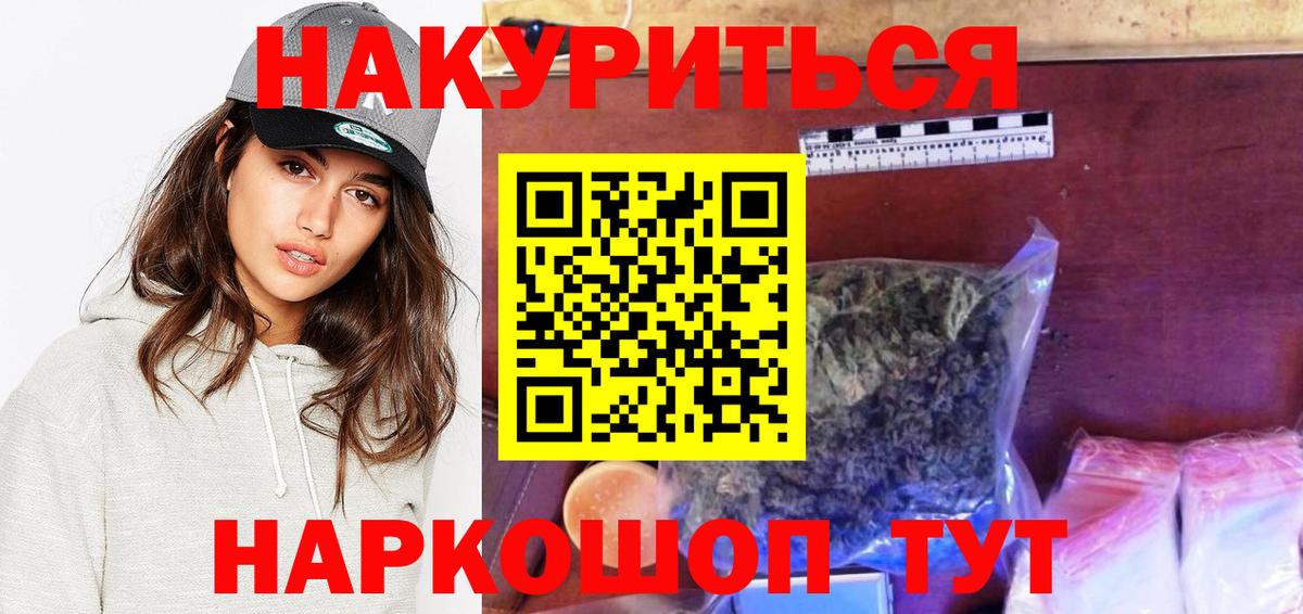 Марихуана тримм Салехард